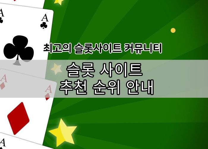 온라인바카라 이용 가이드: 초보자를 위한 스텝별 튜토리얼 1 003